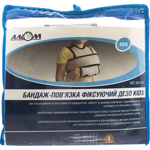 Бандаж для руки Торговый Дом Алком модель 3011 фиксирующая повязка Дезо детский серый размер  Кидс