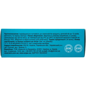 Цинк К&Здоровье таблетки для поддержанния иммунной и гормональной систем 6 блистеров по 10 шт