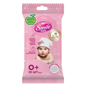 Салфетки влажные детские SMILE (Смайл) Baby (Бэби) для новорожденных 10 шт