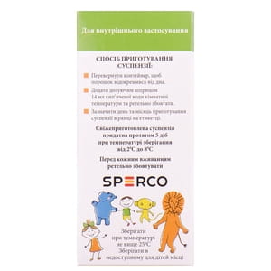 Ормакс пор. д/орал. сусп. 200мг/5мл конт., д/п 20мл сусп.