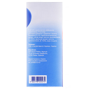 Лазолван сироп лісові ягоди 15мг/5мл фл. 200мл