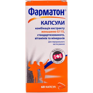 Фарматон капс. №60