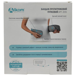 Бандаж противогрыжевой пупочный Торговый Дом Алком модель 2035 цвет серый размер 4