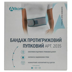 Бандаж противогрыжевой пупочный Торговый Дом Алком модель 2035 цвет серый размер 4