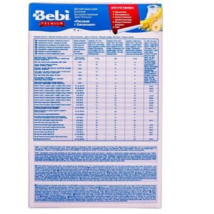 Каша молочная детская KOLINSKA BEBI Premium (Колинска беби премиум) Рисовая с бананами 250 г