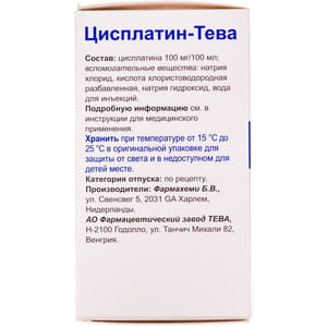Цисплатин-Тева конц. д/р-ра д/инф. 1мг/мл фл. 100мл №1