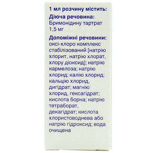 Альфаган П очні крап. 1,5мг/мл фл. 5мл №1