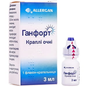 Ганфорт кап. глаз. фл. 3мл №1