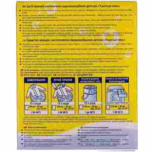 Порошок стиральный Ушастый нянь для стирки детского белья с первых дней жизни 400г