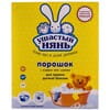 Порошок стиральный Ушастый нянь для стирки детского белья с первых дней жизни 400г