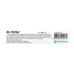 Ф-гель гель 25мг/г туба 30г