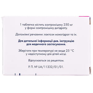 Азитро Сандоз табл. п/о 250мг №6