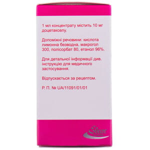 Доцетаксел Эбеве конц. д/р-ра д/инф. 10мг/мл фл. 8мл (80мг) №1