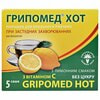 Грипомед Хот пор. д/орал. р-ра лимон саше 5г №5