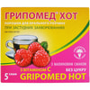 Грипомед Хот пор. д/орал. р-ра малина саше 5г №5