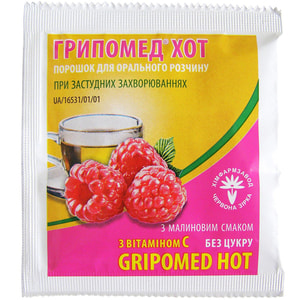 Грипомед Хот пор. д/орал. р-ра малина саше 5г №5