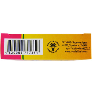 Грипомед Хот пор. д/орал. р-ра малина саше 5г №5