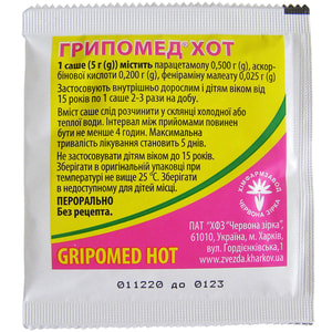 Грипомед Хот пор. д/орал. р-ра малина саше 5г №5
