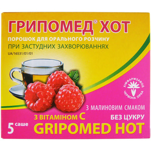 Грипомед Хот пор. д/орал. р-ра малина саше 5г №5