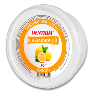 Зубний порошок Dentium Лимон відбілюючий 70 г