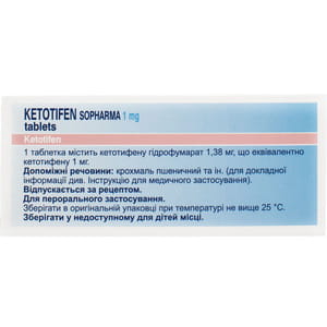 Кетотифен Софарма табл. 1мг №30
