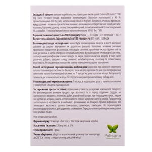 Пембина-Блю капсулы при инфекция мочевого пузыря 2 блистера по 10 шт