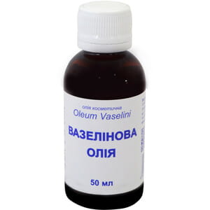 Вазелиновое масло для смягчения и увлажнения кожи флакон 50 мл