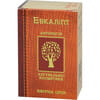Масло эфирное Эвкалипта Фармаком 20 мл