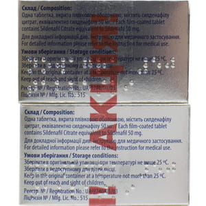 Новагра 50 табл. п/о 50мг №4 1+1