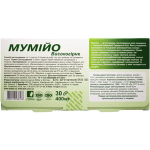 Мумие высокогорное капсулы по 400 мг 3 блистера по 10 шт