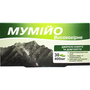 Мумие высокогорное капсулы по 400 мг 3 блистера по 10 шт