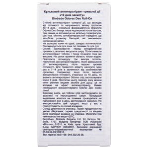 Антиперспирант шариковый BIOTRADE Odorex (Биотрейд Одорекс) Deo длительного действия 10 дней защиты 40 мл