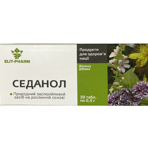 Седанол таблетки успокаивающего действия упаковка 20 шт