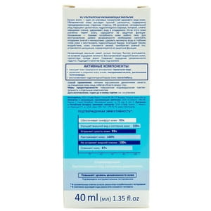 Емульсія для обличчя ELFA PHARM (Ельфа Фарм) Aqua Med (Аква мед) зволожуюча ультралегка 40 мл