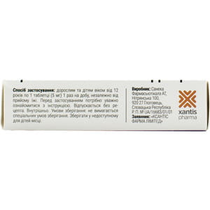 Фри-ал табл. 5мг №90