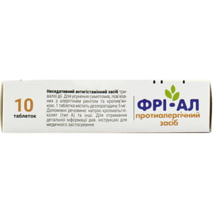 Фри-ал табл. 5мг №90