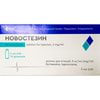 Новостезин р-р д/ин. 5мг/мл фл. 20мл №5
