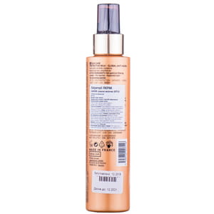 Молочко для тела LIERAC (Лиерак) Sunissime (Санисим) солнцезащитное, энергетическое, увлажняющее SPF 30 150 мл NEW