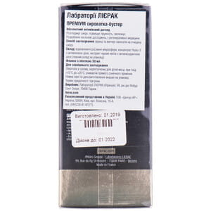 Сироватка-бустер для обличчя LIERAC (Лієрак) Преміум розгладжуюча 30 мл