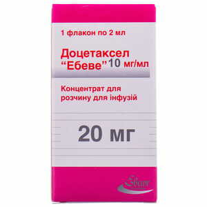Доцетаксел Эбеве конц. д/р-ра д/инф. 10мг/мл фл. 2мл (20мг) №1