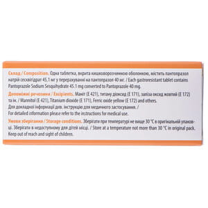 Пантопразол Євро табл. кишковорозч. 40мг №30