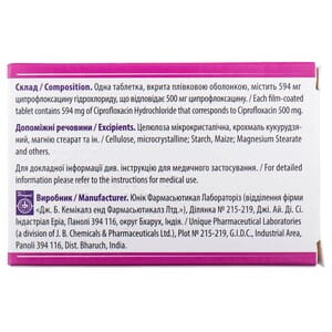 Ципрофлоксацин Євро табл. в/о 500мг №10