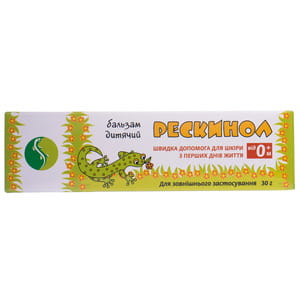 Бальзам для відновлення шкіри Рескинол дитячий туба 30 г NEW