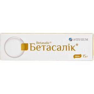 Бетасалик мазь туба 15г
