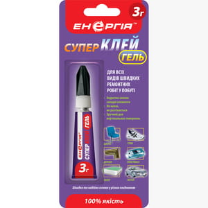 Супер клей ЭНЕРГИЯ С-032-1 на блистере 3 г 1 шт