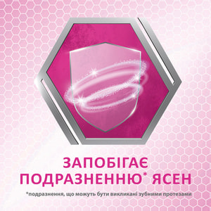 Крем для фіксації зубних протезів Корега Комфорт 40 г