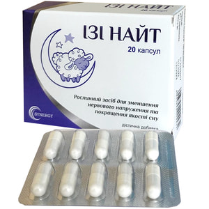 Изи Найт капс. №20