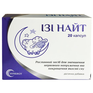 Изи Найт капс. №20