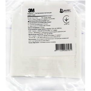 Повязка для закрытия ран (пластырь) Medipore +Pad (Медипор +Пед) на мягкой эластичной основе с абсорбирующей прокладкой размер 5 см х7,2 см 1 шт