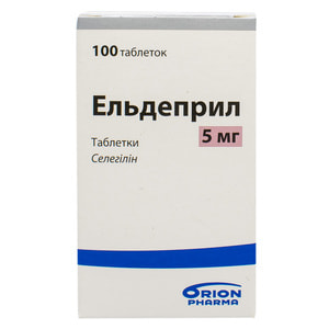 Ельдеприл табл. 5мг №100